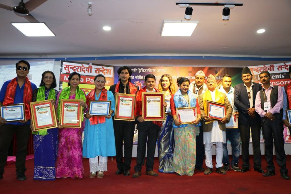 nuwakot-third-sundaradevi-award