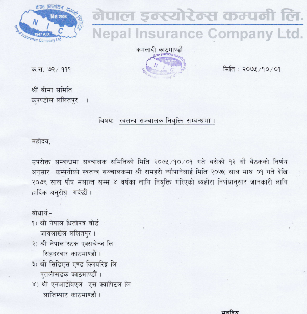 nepal insurance company