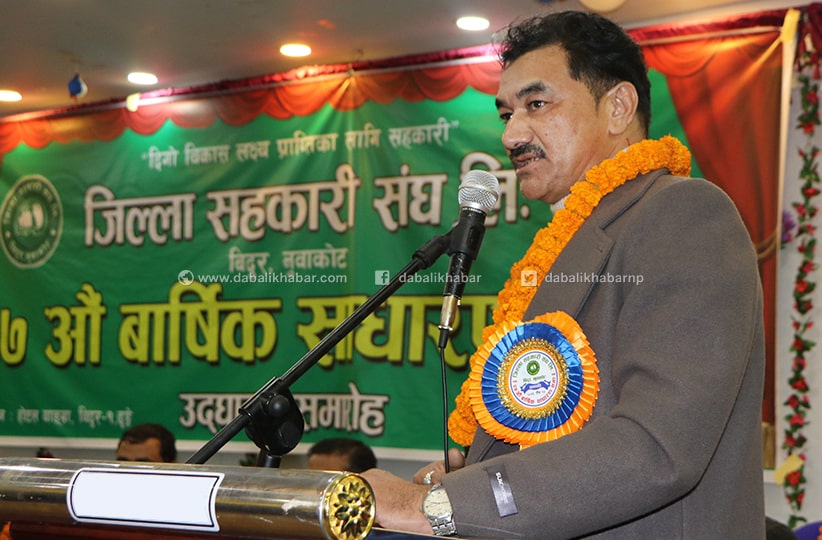 chairman rajesh shrestha speaking on 27th agm of district cooperative union nuwakot