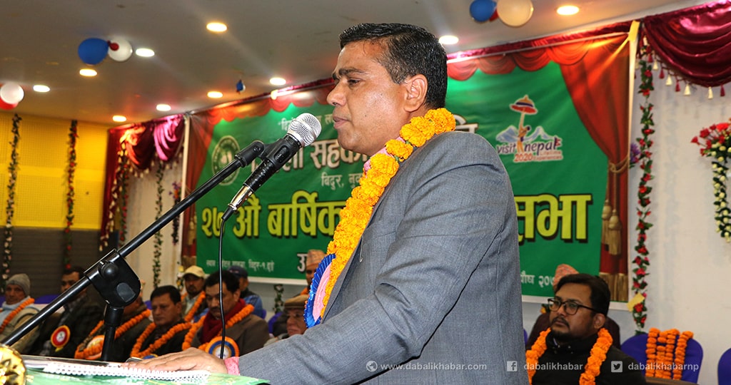 ex chairman baikuntha mishra speaking on 27th agm of district cooperative union nuwakot